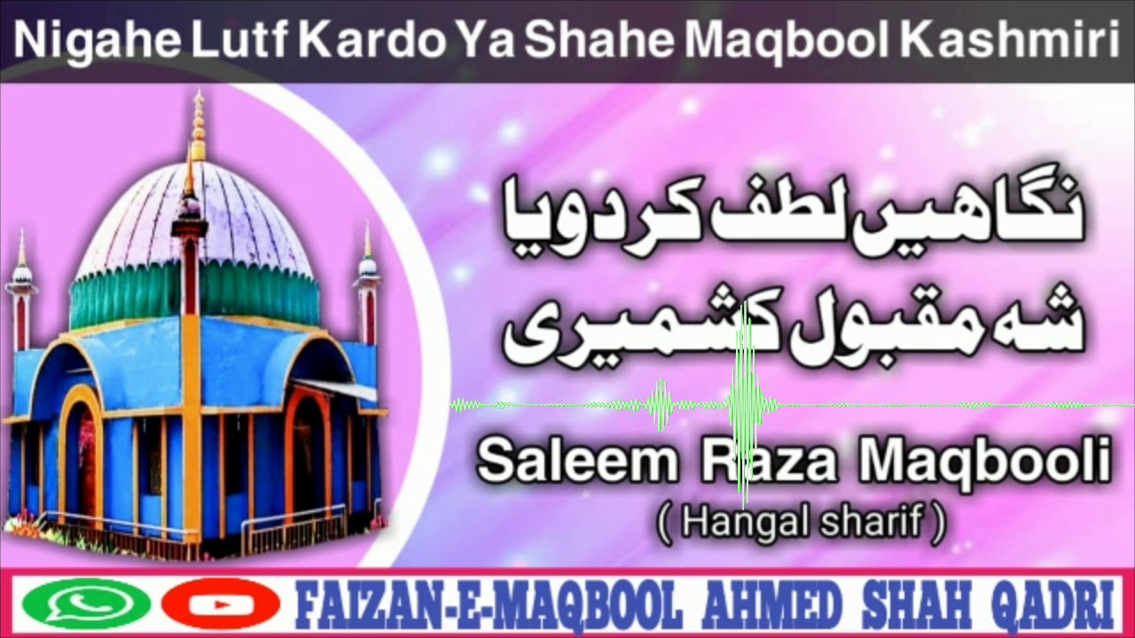 nigahe lutf kardo ya shahe maqbooli kashmiri by saleem raza maqbooli