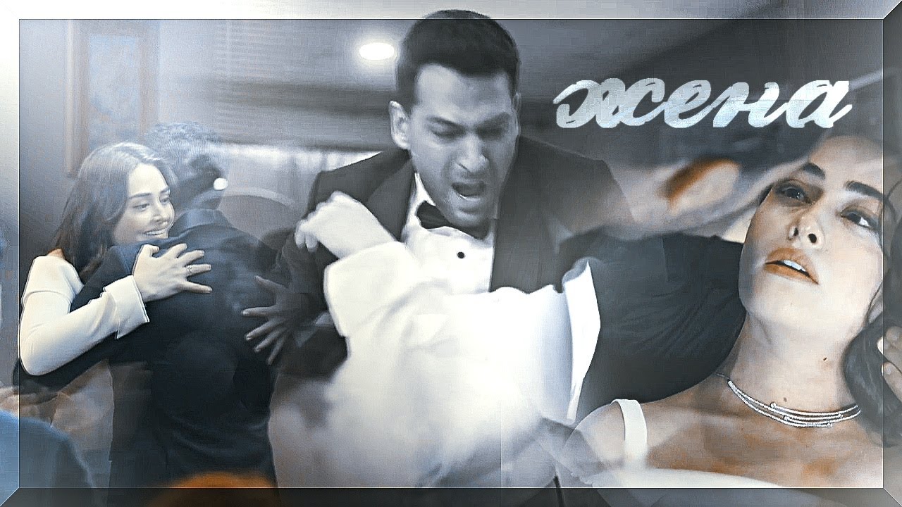#RamBel[ЖЕНА]30ep.