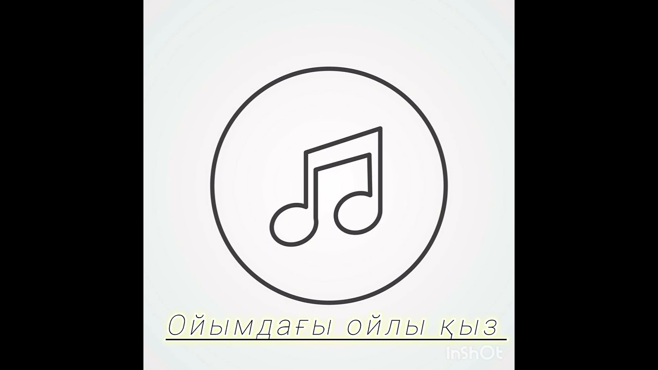 Qarakesek♡ Ойымдағы ойлы қыз 
