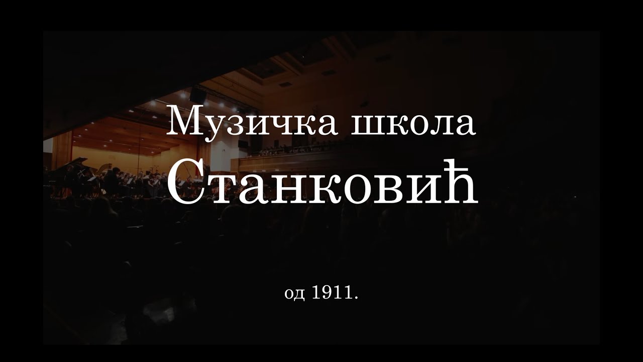 Dokumentarni film o Muzičkoj školi 