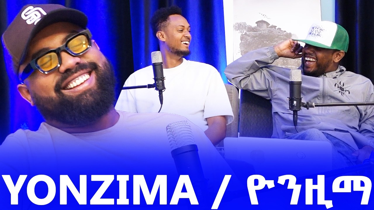 የ ወቸውጉድ ፖድካስት ሆስት ዮንዚማ ጋር የነበረን አሪፍ ቆይታ / PODCAST WITH YONZIMA / AWRACHILL.