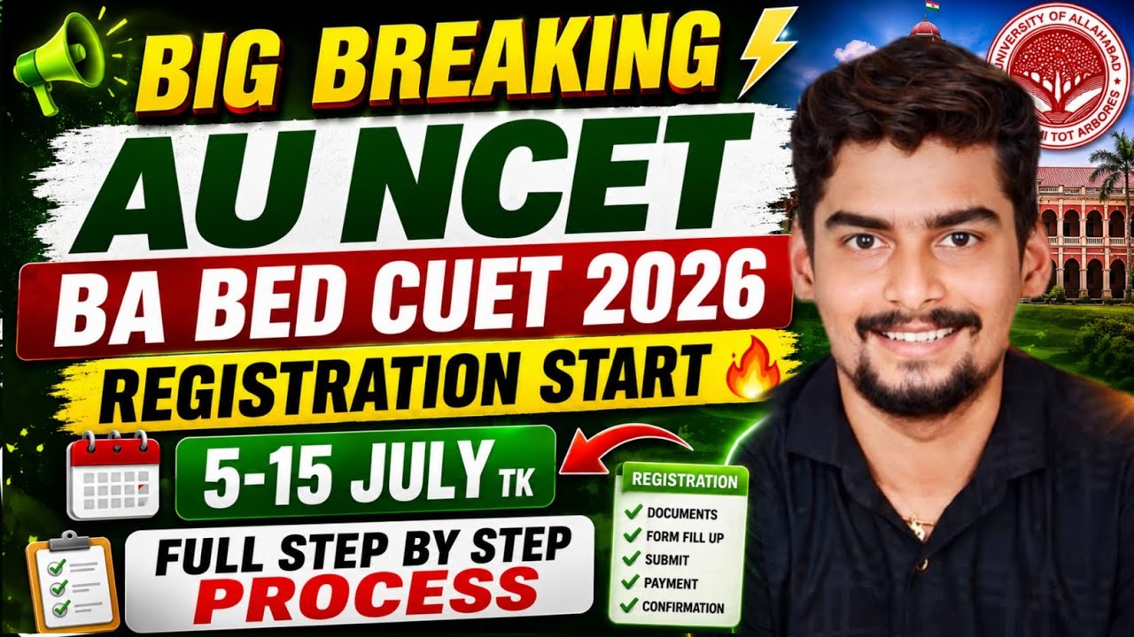 Big Breaking:AU NCET BA BED CUET 2026 Registration Start 🔥 5-15 July Tk l Full Step by Step Process