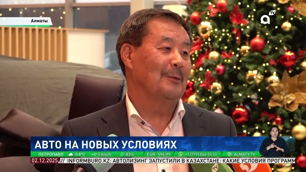 Не кредит, а лизинг: в Казахстане заработала новая программа покупки авто