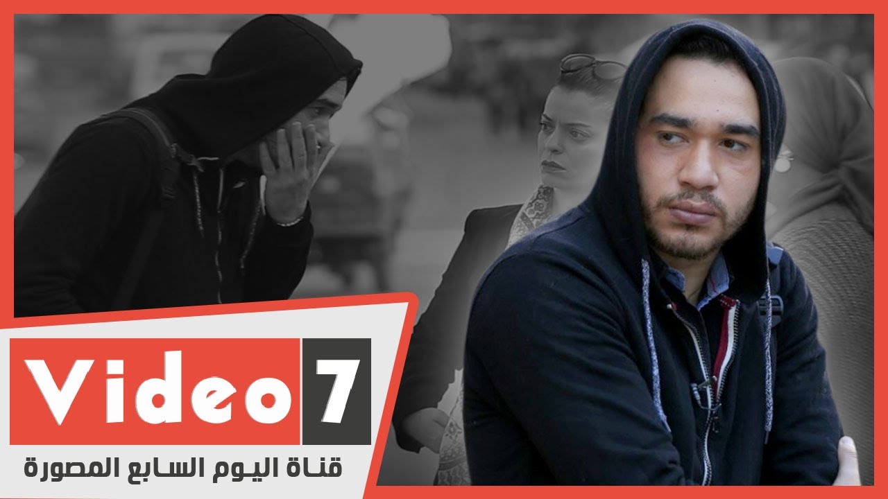 بيبيع دهب أمه علشان الإدمان.. شوف رد فعل المصريين