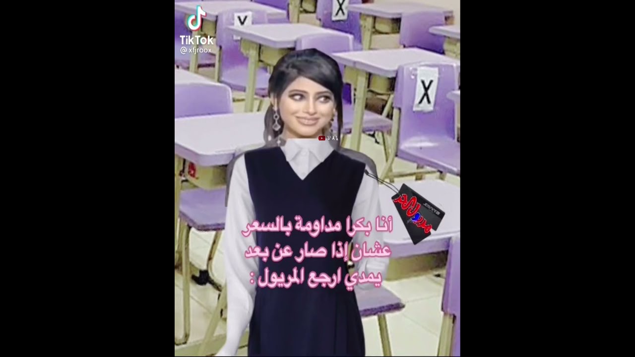 ذبات الفراشات / التيك توك جديد لا يفوتكم 😂🦋#35