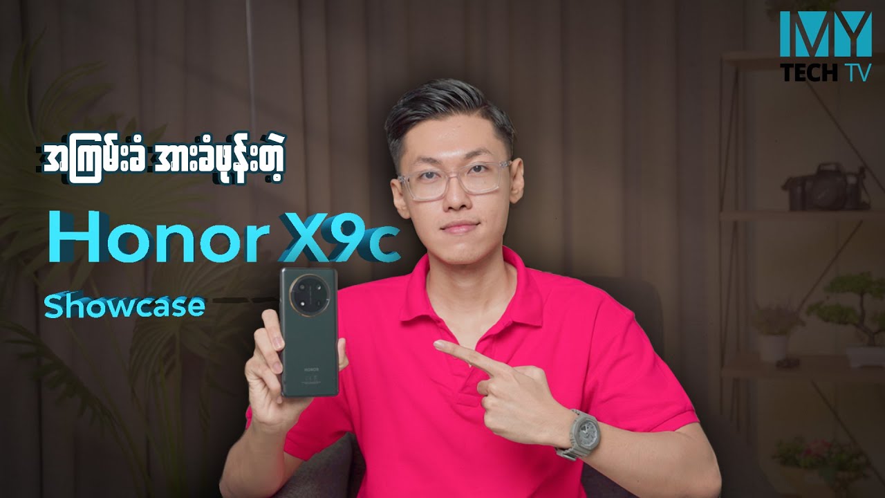 Honor X9c Showcase