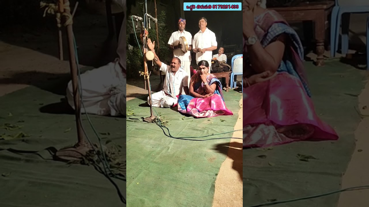 దాతు కిష్టయ్య ఒగ్గు కథ || oggu kathalu 