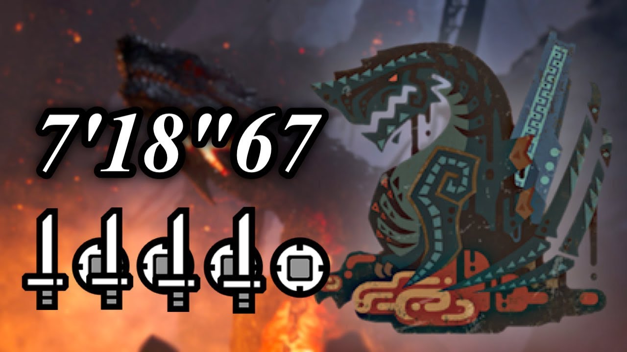 【MHWilds】ゴグマジオス 片手剣4PT 7′18″67 / Gogmazios SnS