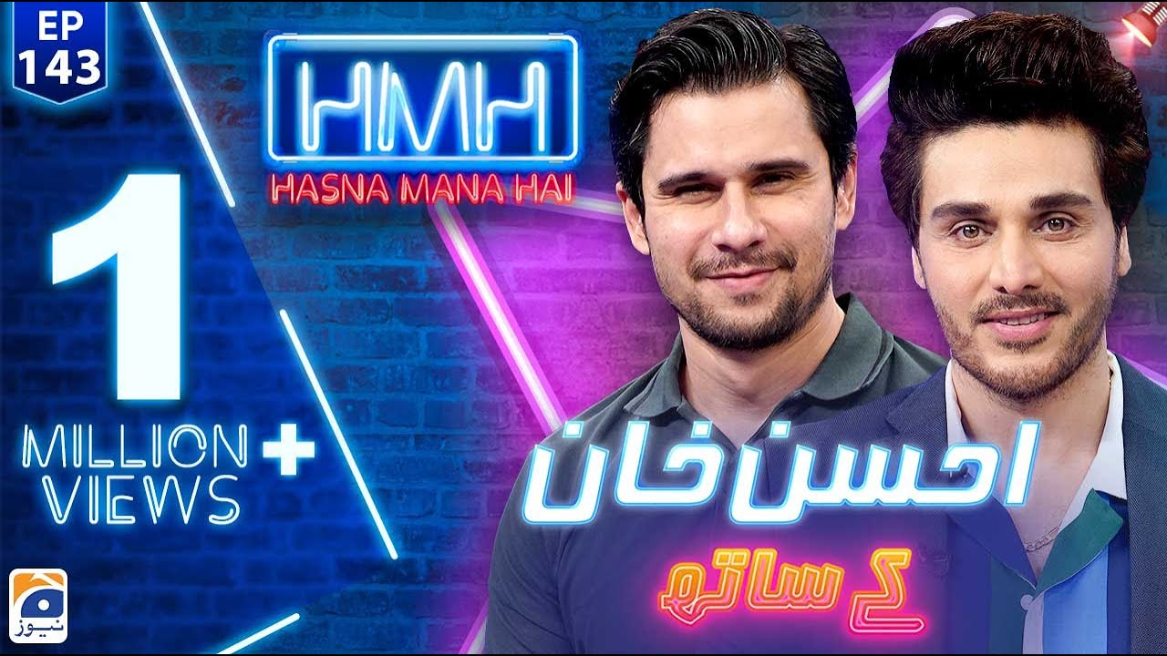 Hasna Mana Hai with Tabish Hashmi | Ahsan Khan (Pakistani actor) | Episode 143 | Geo News