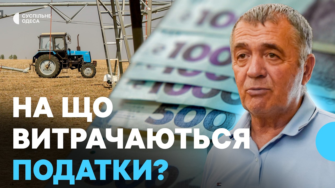 Василівська ОТГ на півдні Одещини показала, куди йдуть гроші платників податків