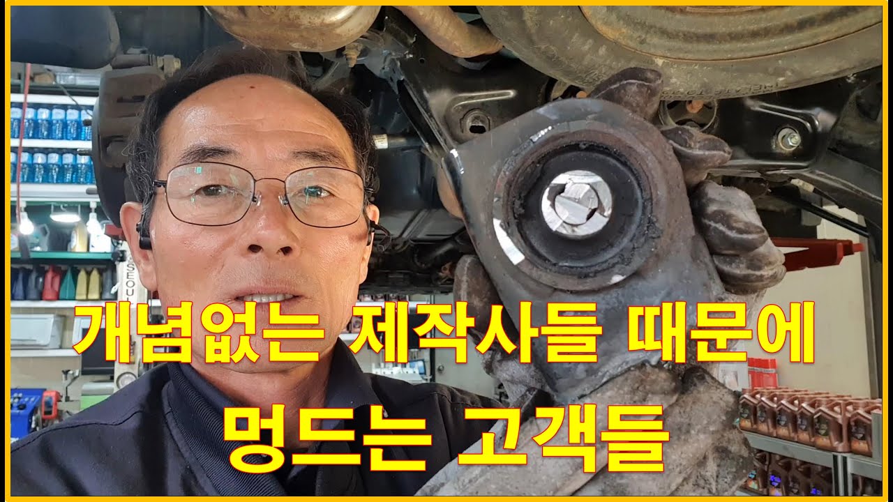 차정비TV 544회 - 제작사들에게 건의합니다 - 울산 언양 서부카