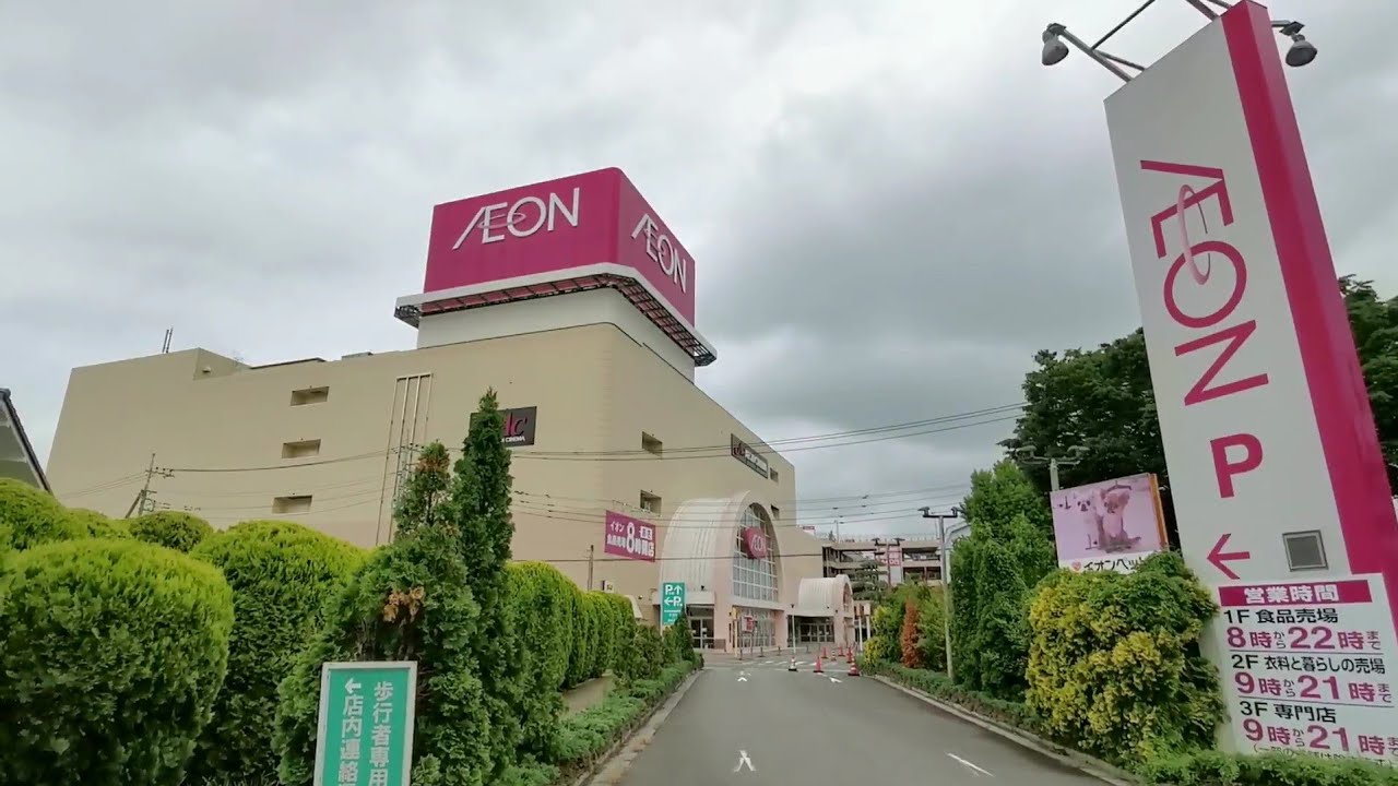 【旧マイカル店舗】埼玉県のイオン熊谷店の周りを歩いた🚶 #熊谷サティ