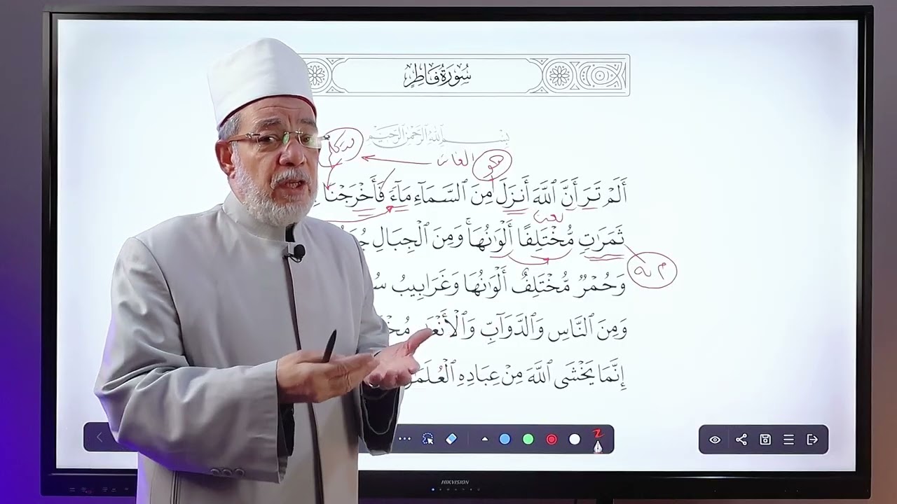 كيف كان الإعراب بيانًا لمعنى آية من سورة فاطر؟ | من قوله تعالى: 