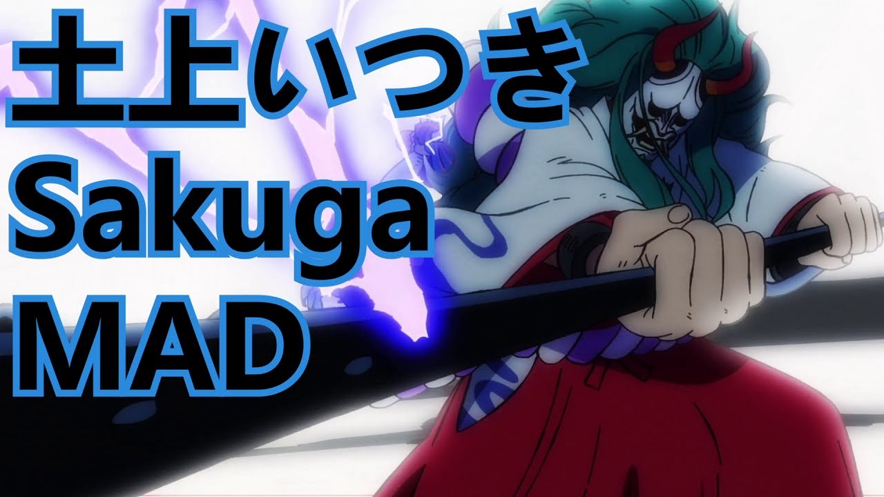 Itsuki Tsuchigami【土上いつき】Sakuga MAD