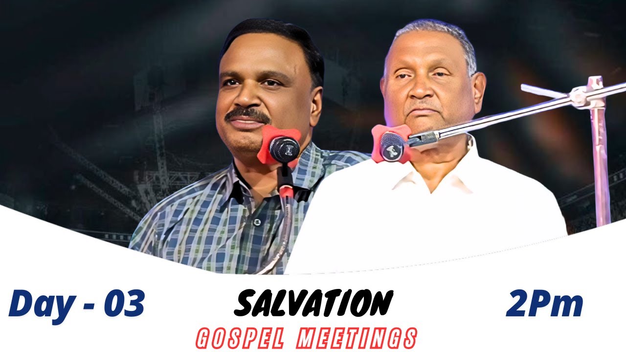 రక్షణ సువార్త సభలు | Salvation Gospel Meetings | Day_03 | Session_02 | 