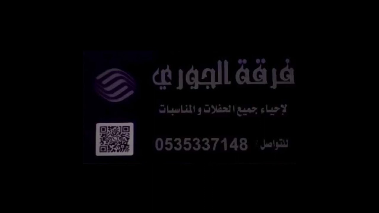 عزوز السالم _ شوط ابراهيم 2023