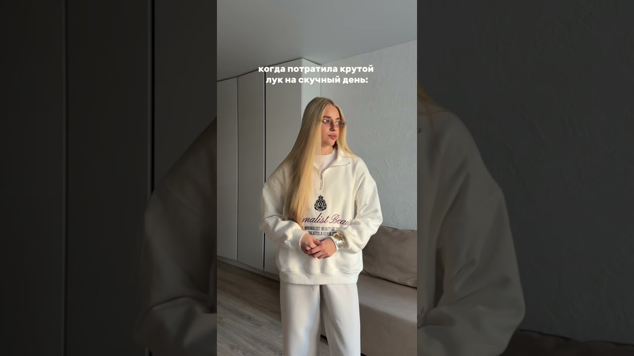 Свитшот на вб - 505174166#стиль #аутфит #находки