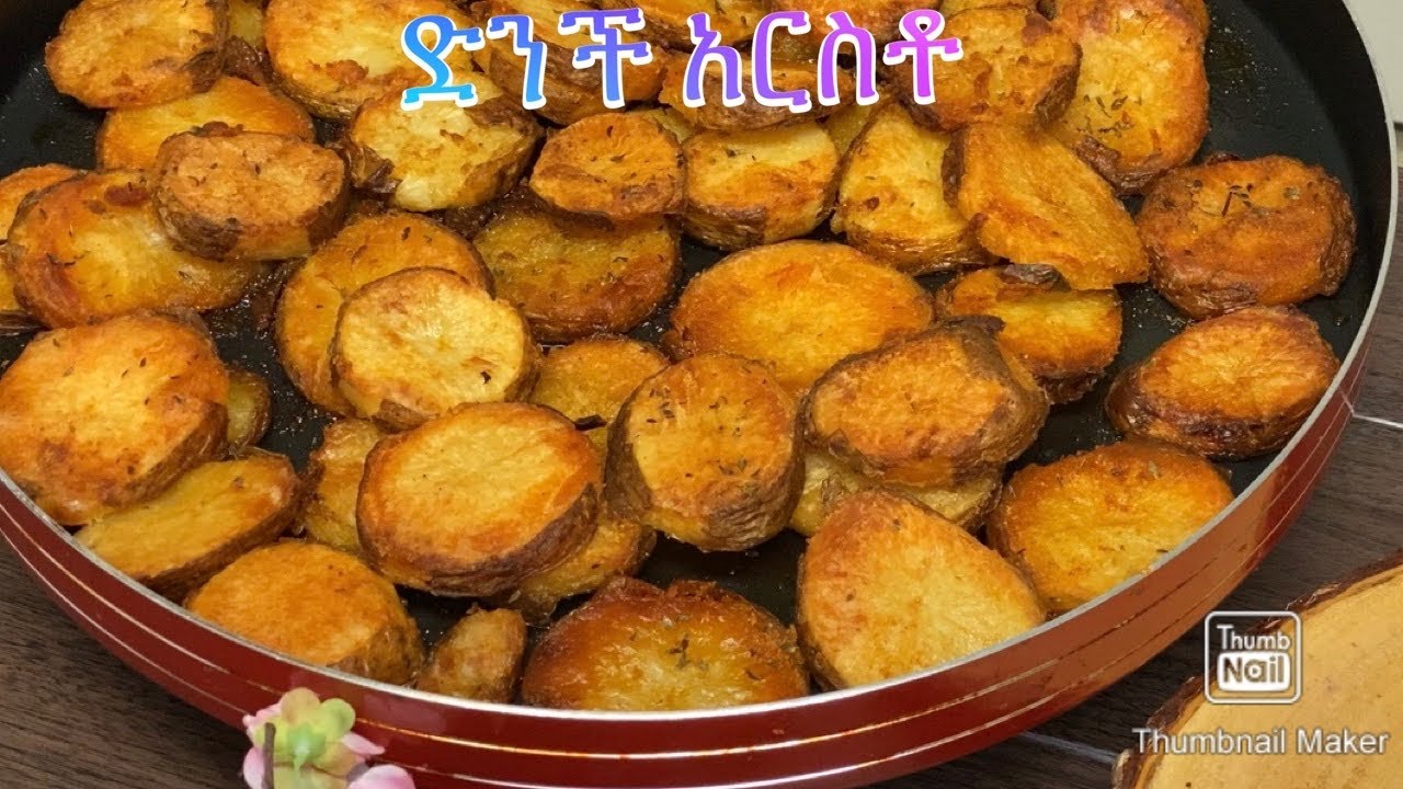 How to make roasted Potato -Bahlie tube, Ethiopian food Recipe
