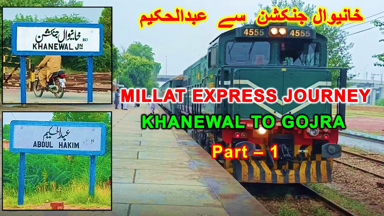 Train Journey Pakistan Railways
