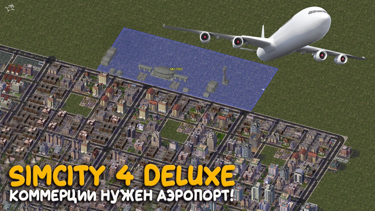 SimCity 4 - Спустя 23 года, все еще лучшая!