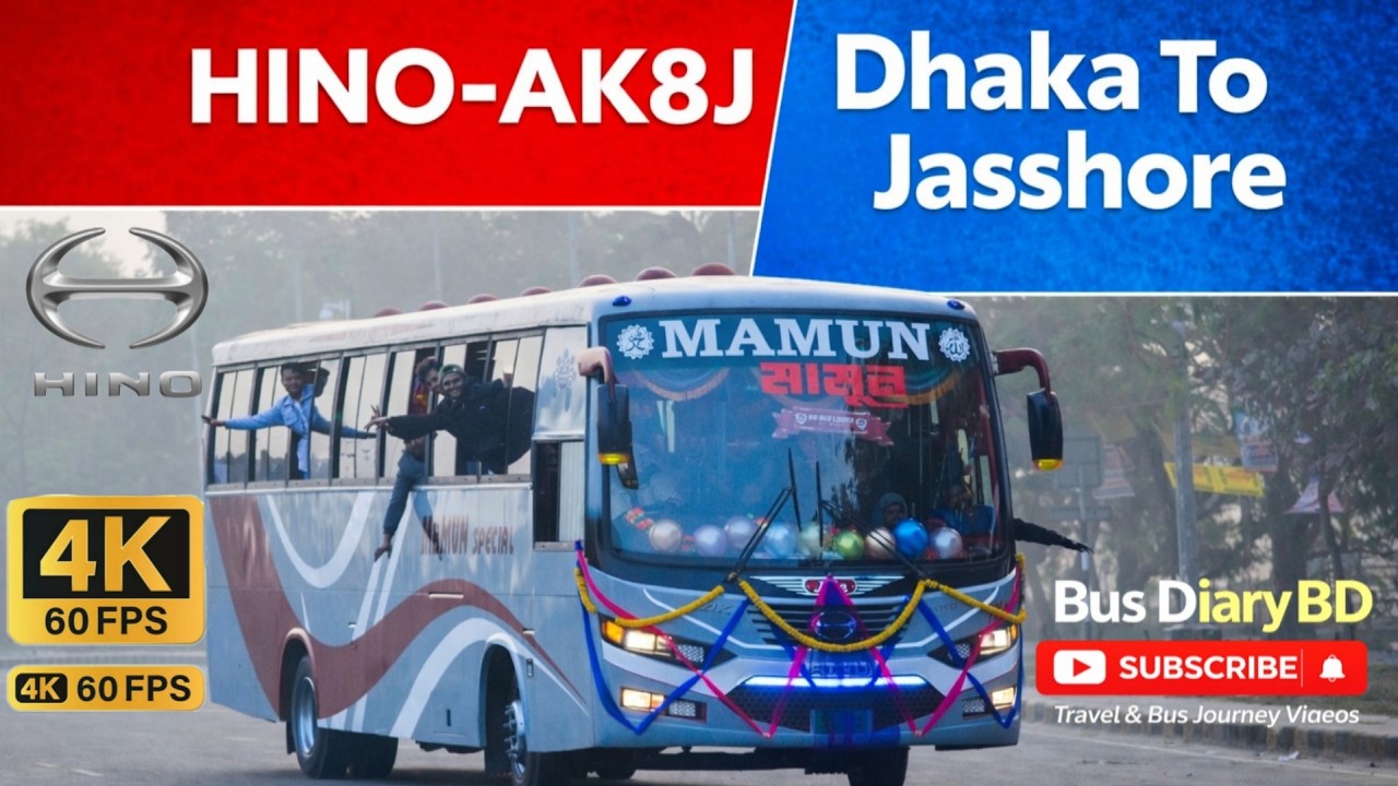 মামুনের হিনো-একে৮জে বাসে গতিময় পথচলা উপভোগ করুন 🔥 || ঢাকা টু যশোর || BUS DIARY BD