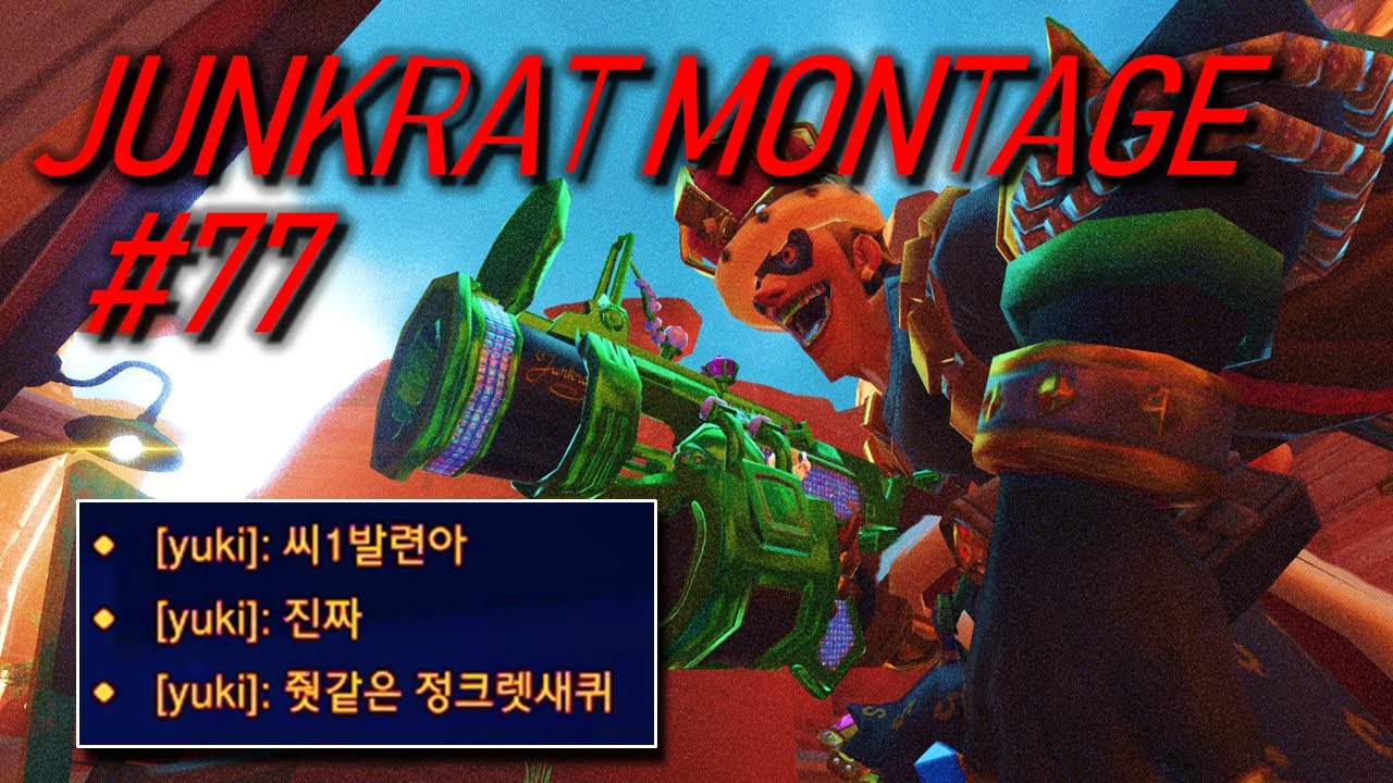 정크랫 매드무비 #77 / Junkrat montage
