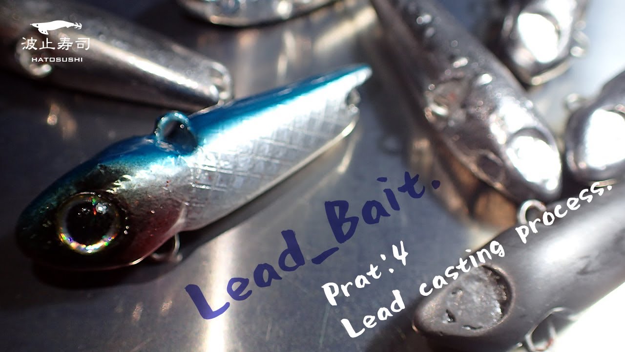 【自作ルアー】Lead_Bait. Part:4（鉛鋳造工程）