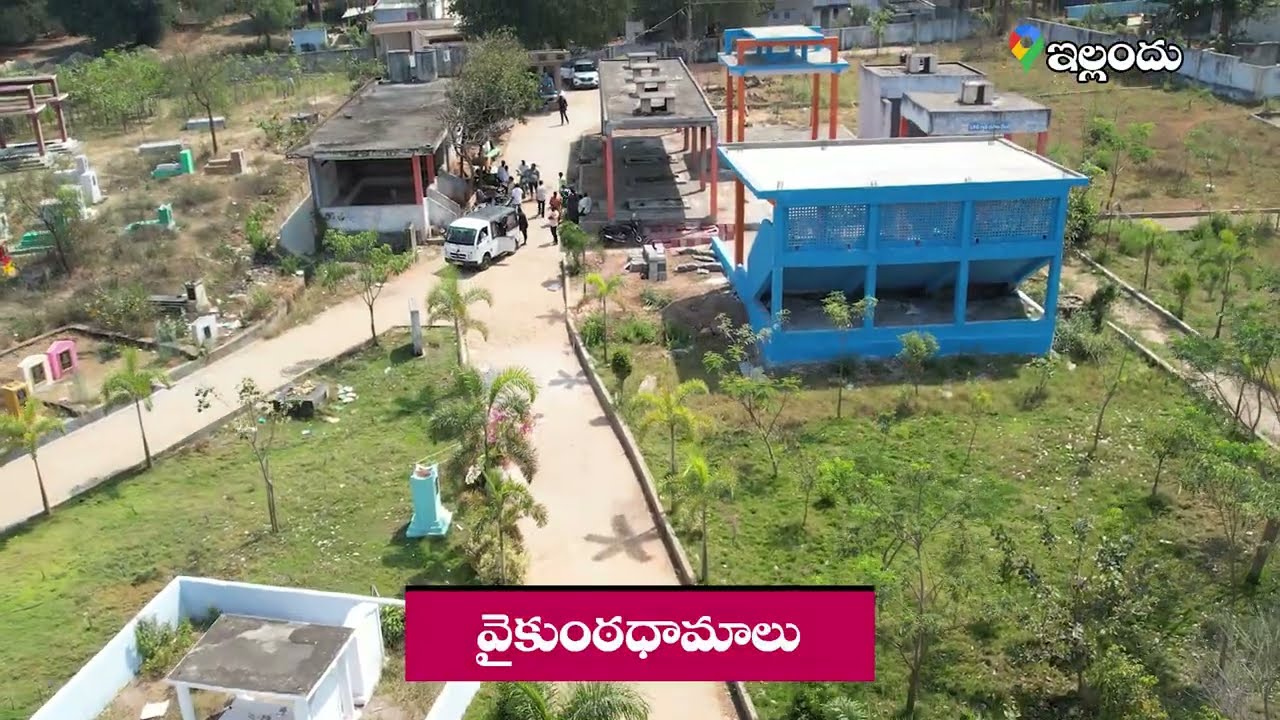 A short video on Yellandu Municipality Development.