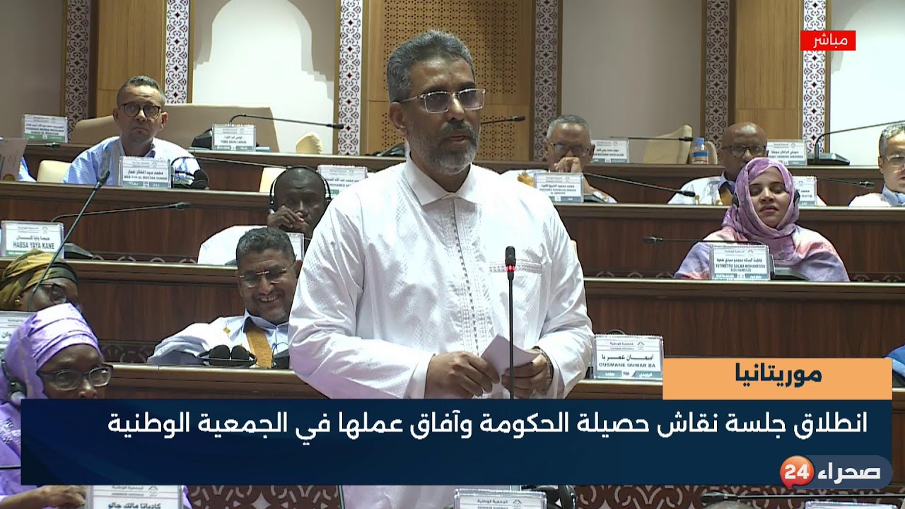 انطلاق جلسة نقاش حصيلة الحكومة وافاق عملها في الجمعية الوطنية