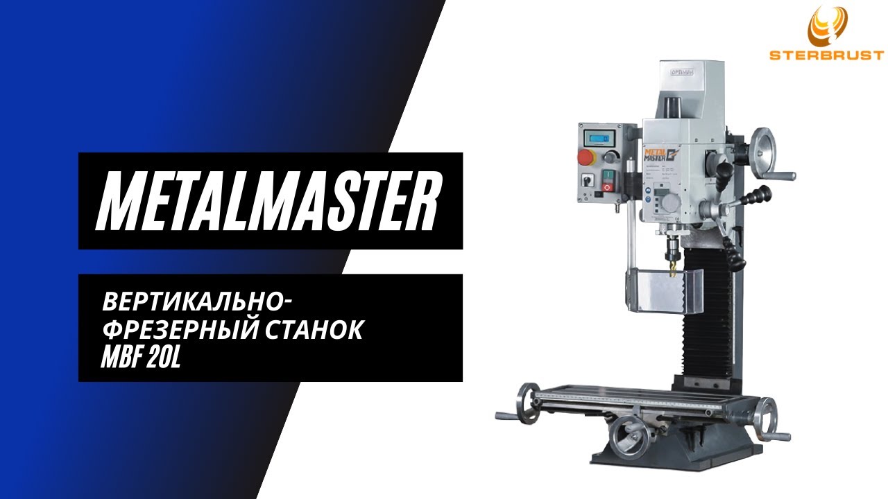 Обзор фрезерного станка METALMASTER MBF 20L VARIO