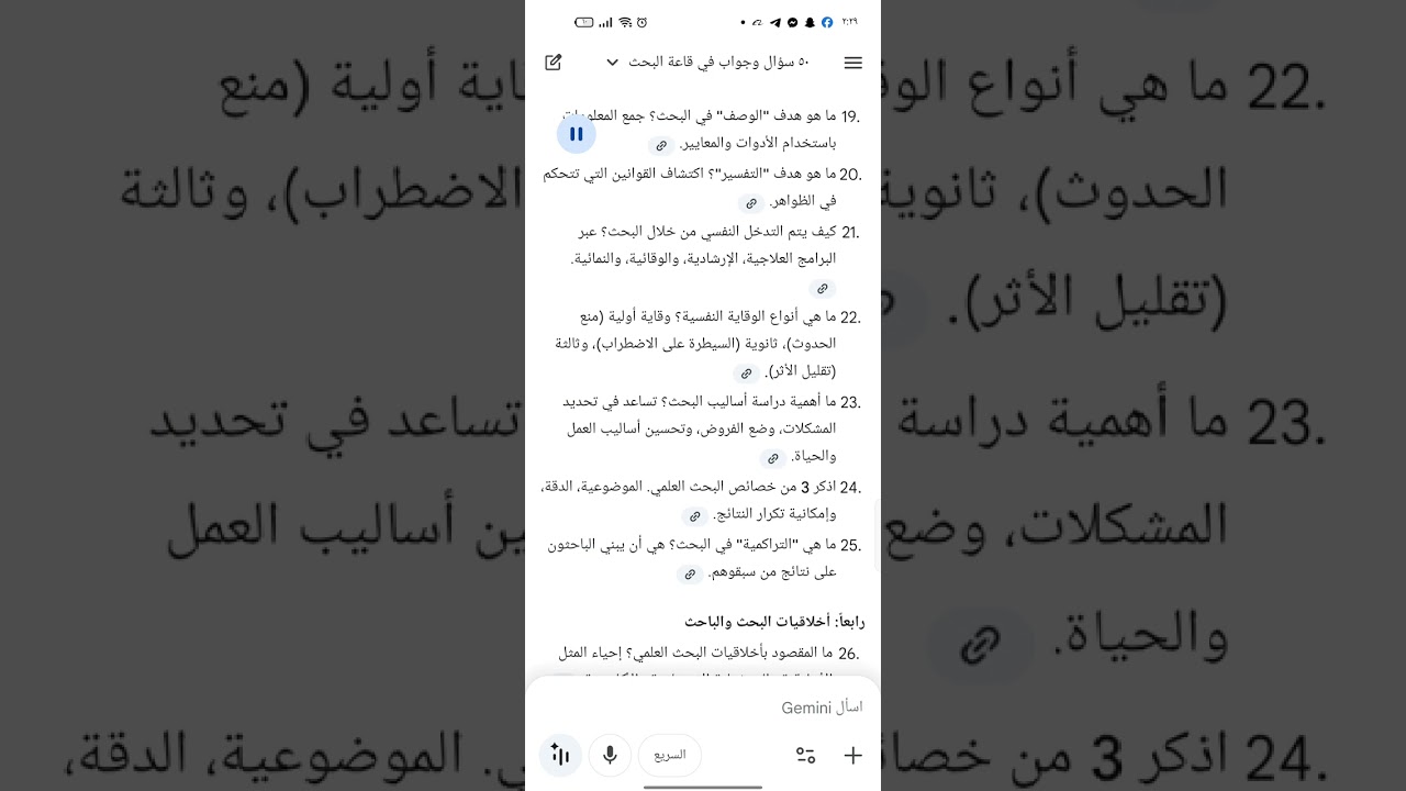 ١٤ يناير ٢٠٢٦