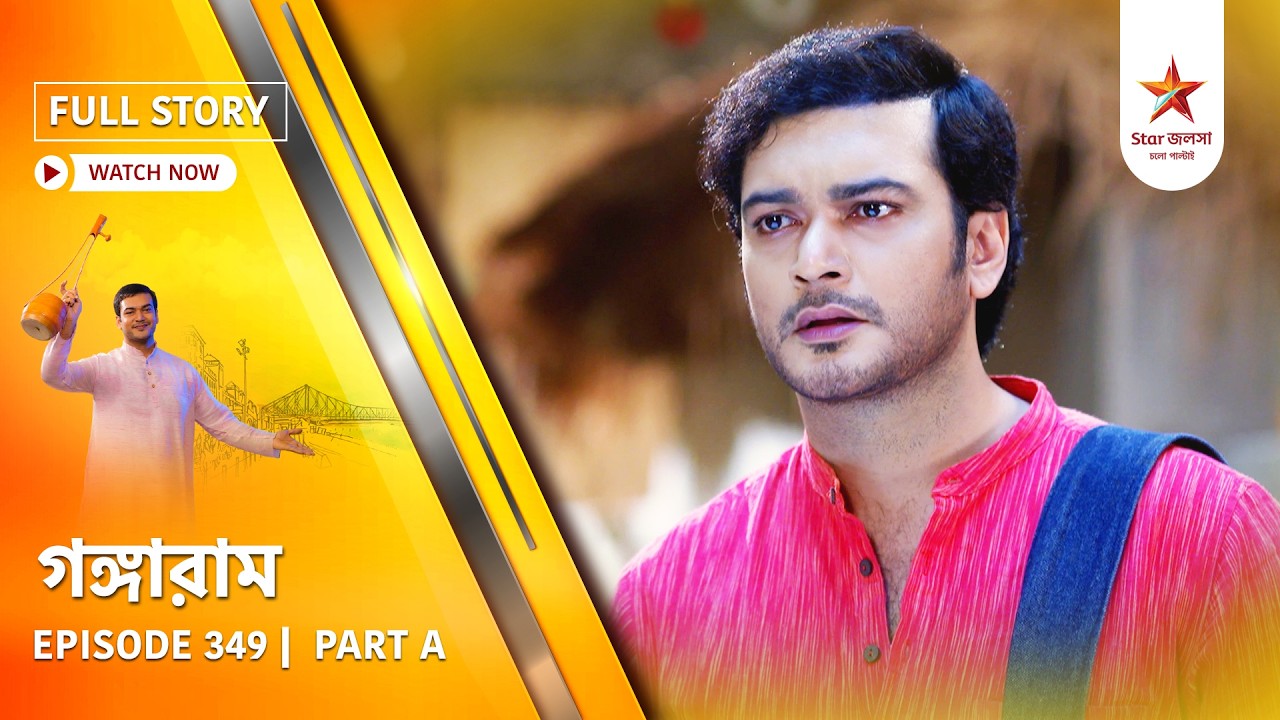 Full Story | Gangaram | Episode 349 | Part A