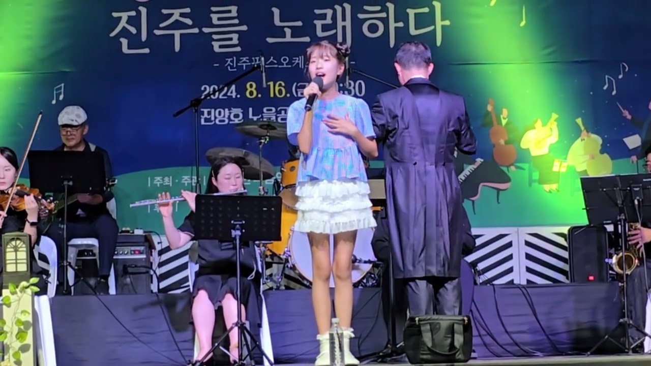 빈예서 진주 호반음악제 풀영상