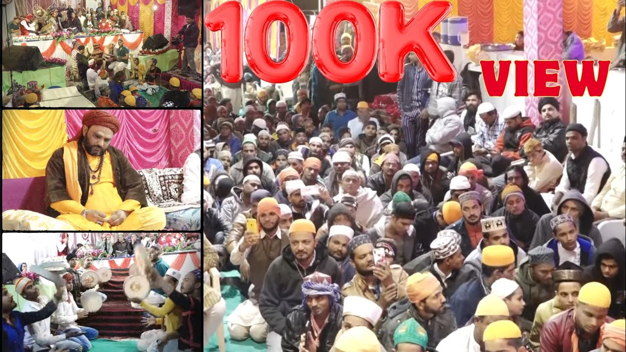 22| La Illha illallah Sultanul Abdul Kadri (Santrampur Rifai) 25th Ures | Jashn E Mastan 2020