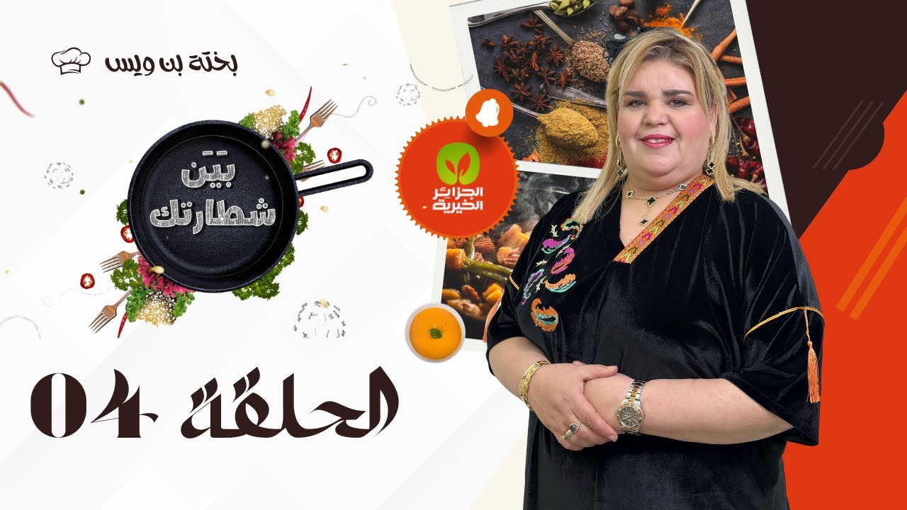 العدد 04   