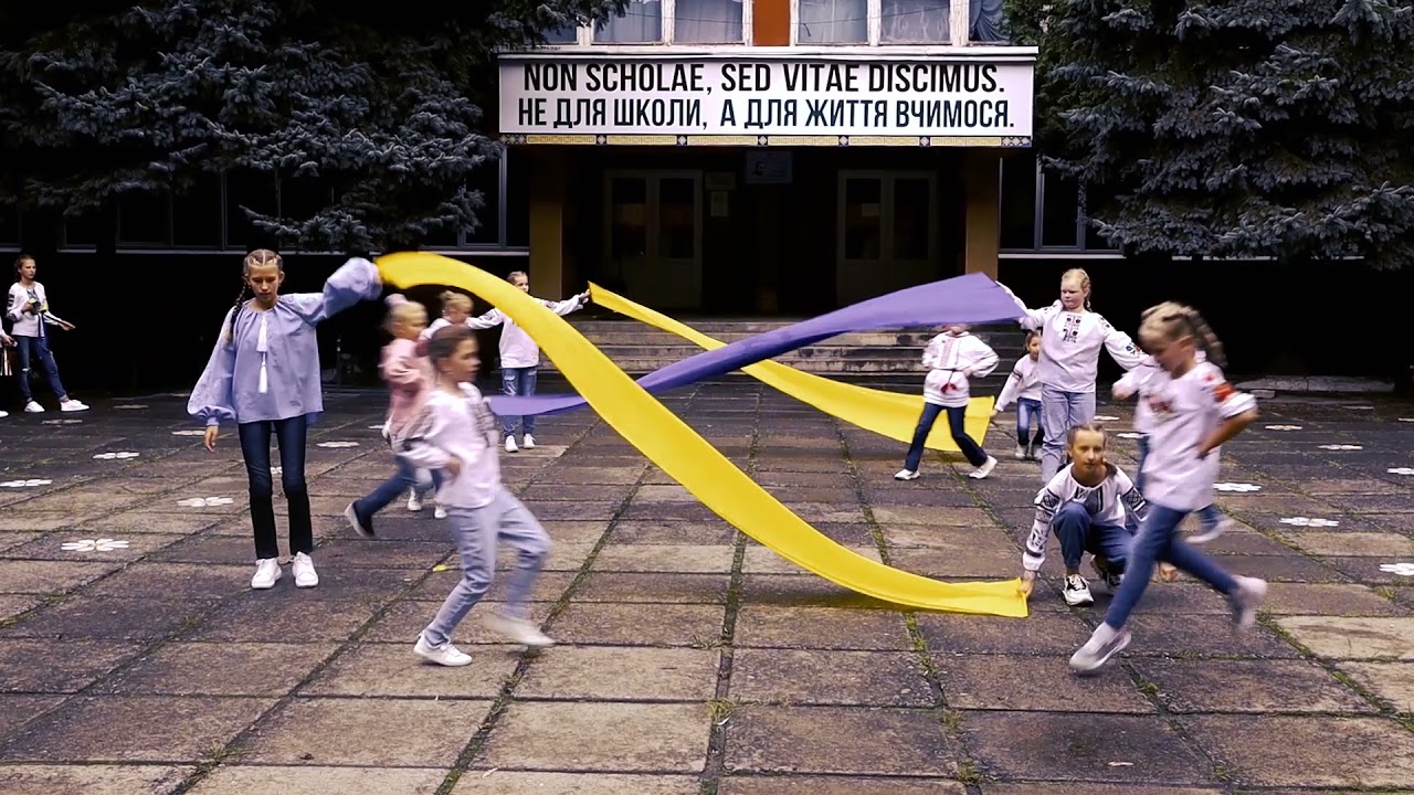Школа привіт