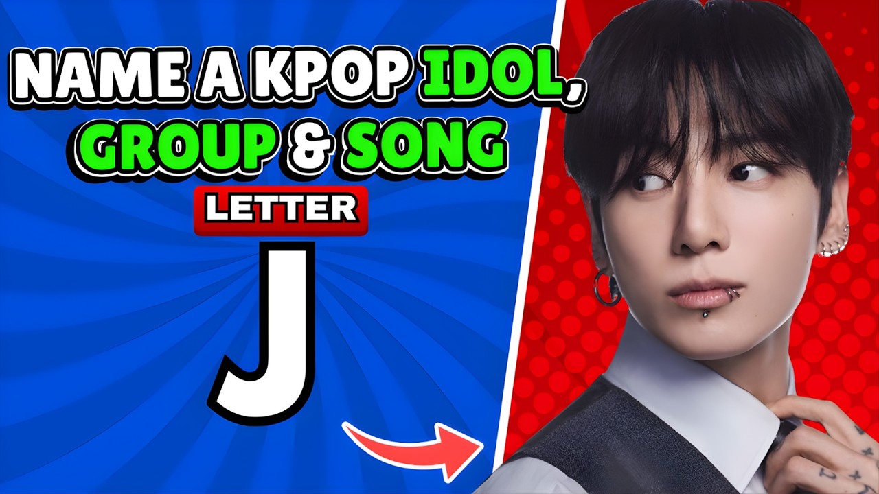 Назовите K-pop айдола, группу и песню, названия которых начинаются с букв от А до Я 🔠 | Викторина...