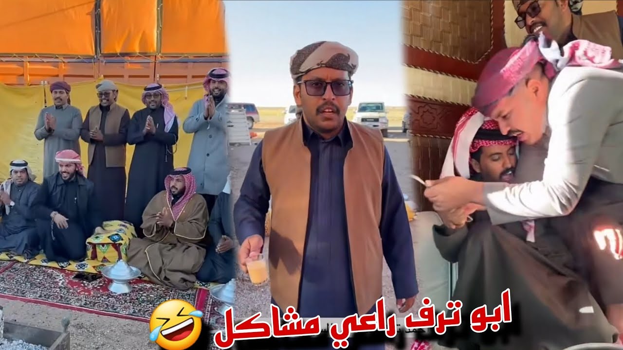 اخر يوم في شديد الأبل وابو ساره مسوي مفاجأه الي ابو حشر