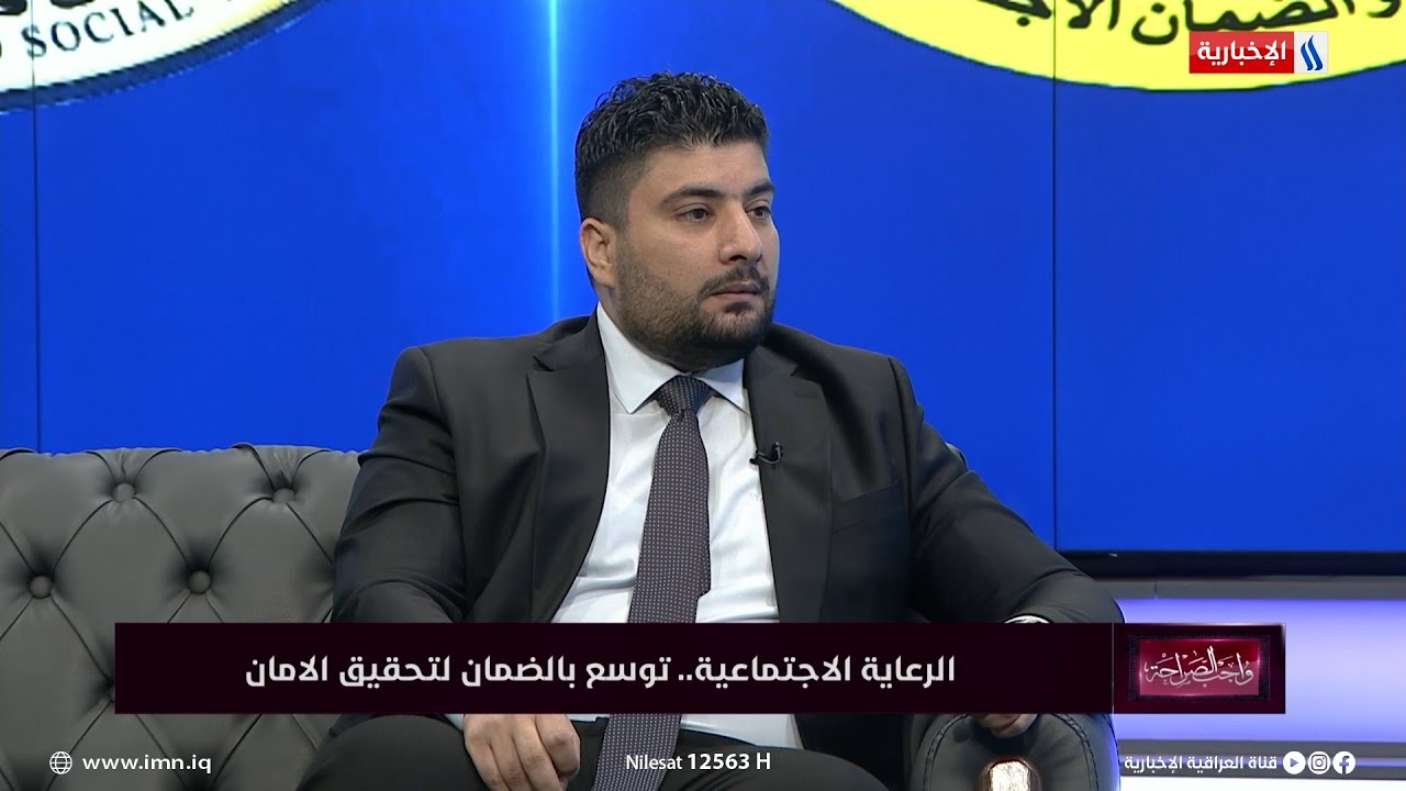 د. احمد خلف: اكتشفنا 190 الف من المتجاوزين على الرعاية جميعهم من الموظفين