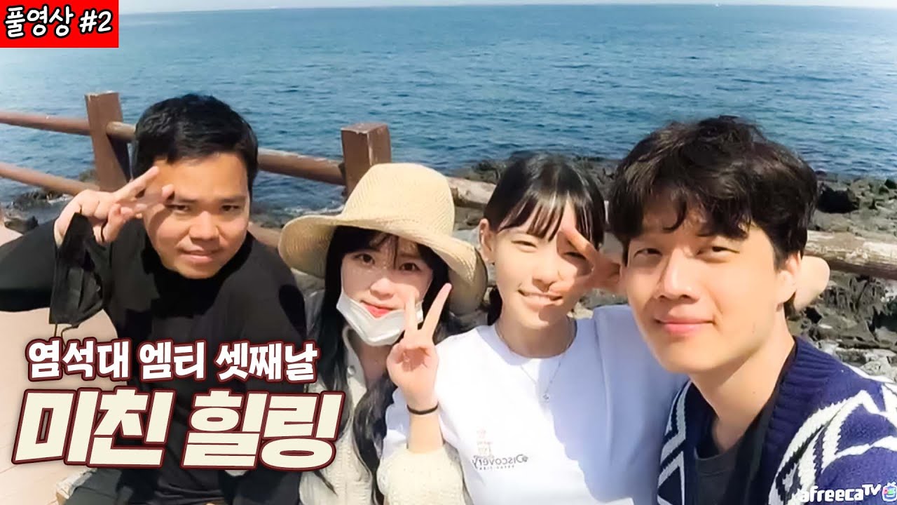 정이간다 정이가 #2 (22.04.20)