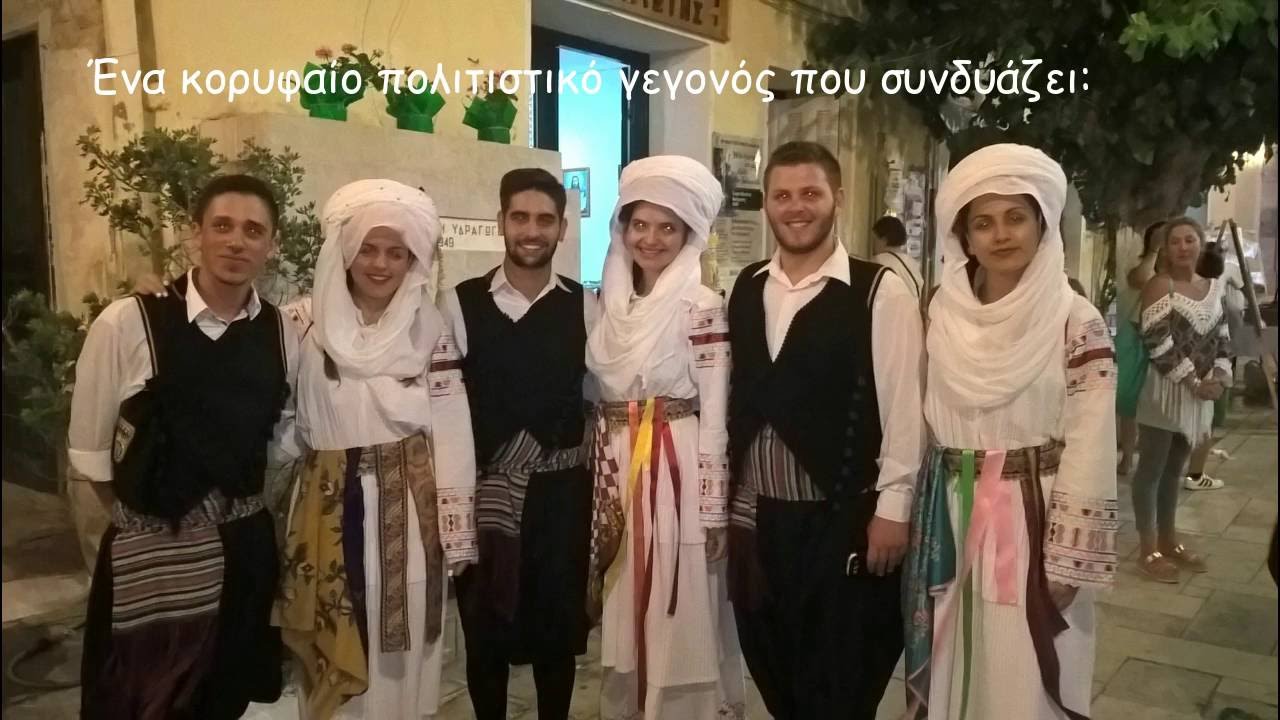 Γιορτή μαστίχας 2016. Καλαμωτή  –  Χίος.