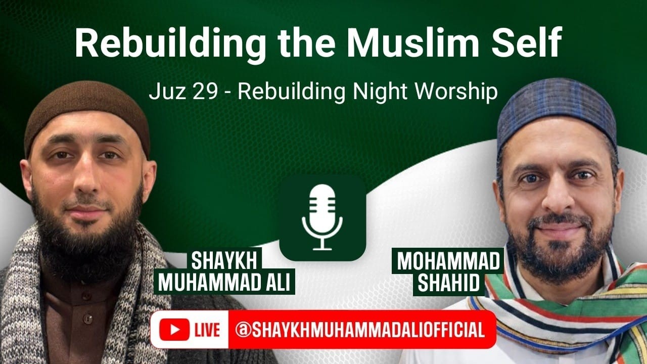 Rebuilding the Muslim Self | 30 Nights with the Noble Quran | Juz 29  - Rebuilding Night Worship
