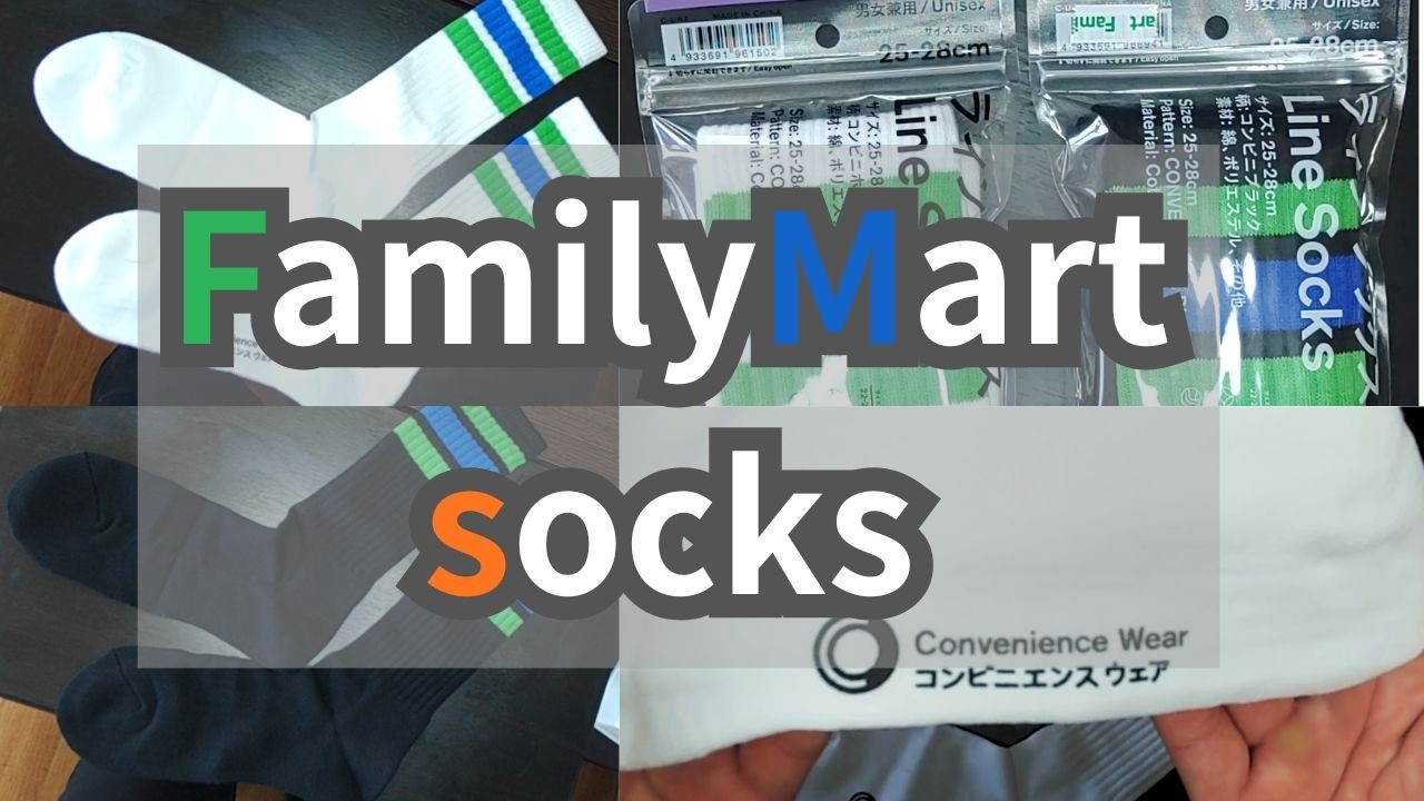 Why Foreign Tourists Love FamilyMart Socks 🇯🇵