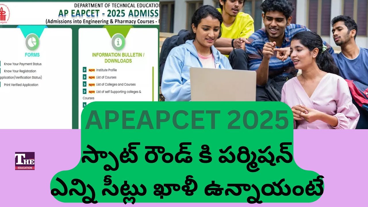 AP EAPCET 2025 Spot Round Approved | Govt Nod, Seat Availability & Full Details