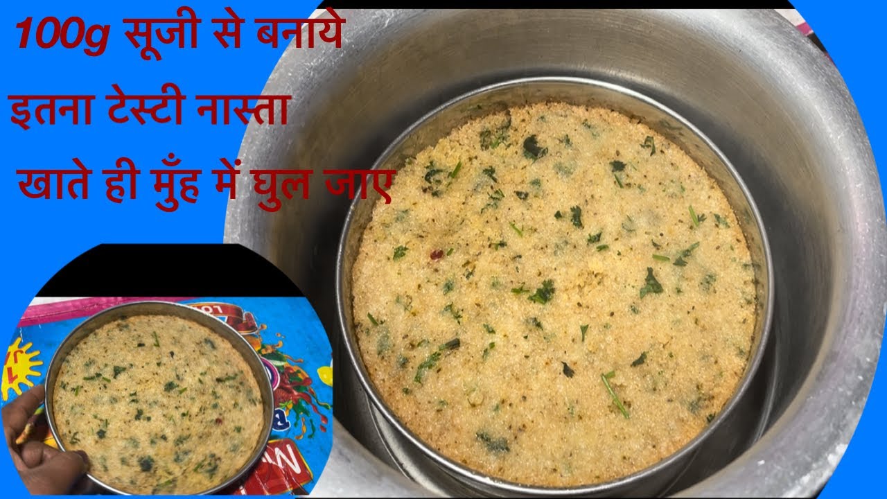 #अचानक से मेहमान घर पर आये#तो5️⃣मिनट में नास्ता बनाये इतना तारीफ़ आपभी कहेंगे पहले क्यो नहीं बताया।