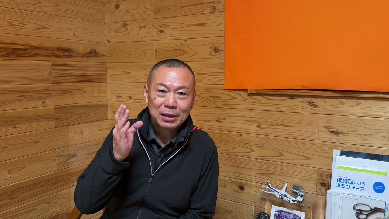 喝爺のone up『クロスチェック』についての考察1/16