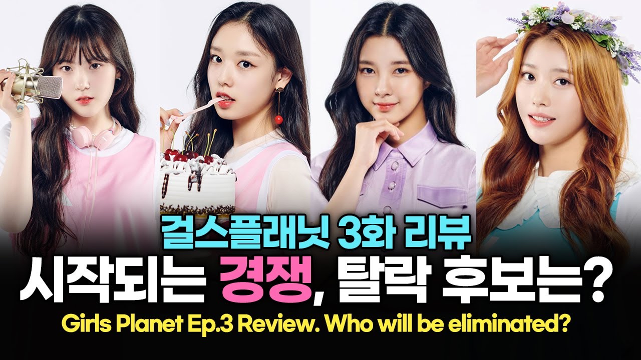 Girls Planet Episode 3 Review, candidates for elimination being revealed