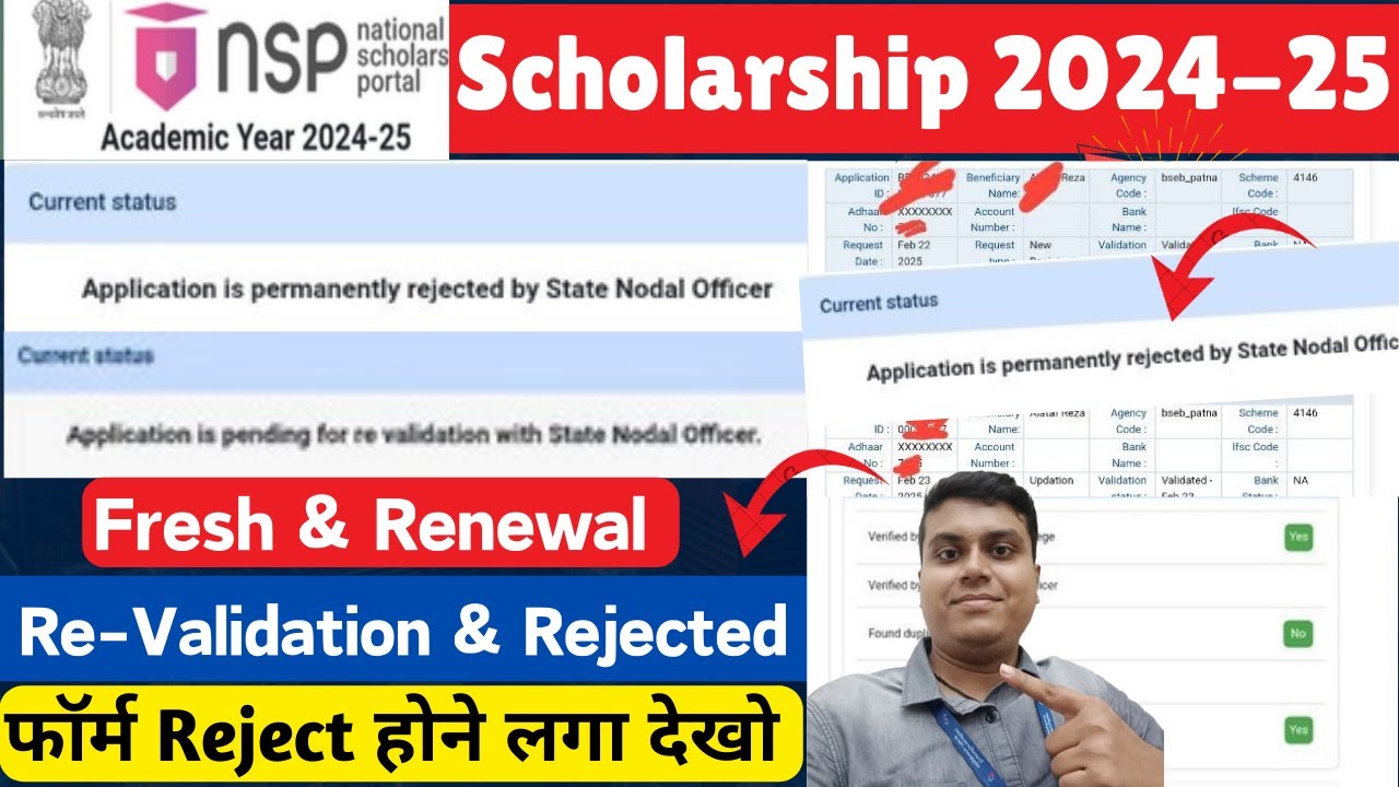 NSP Scholarship Application Re - Validation & Rejected 2024-25😭 | NSP Scholarship Payment 2025✅ ||