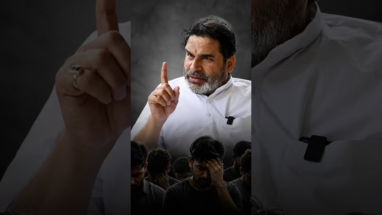 Prashant Kishor on Reservation Reforms