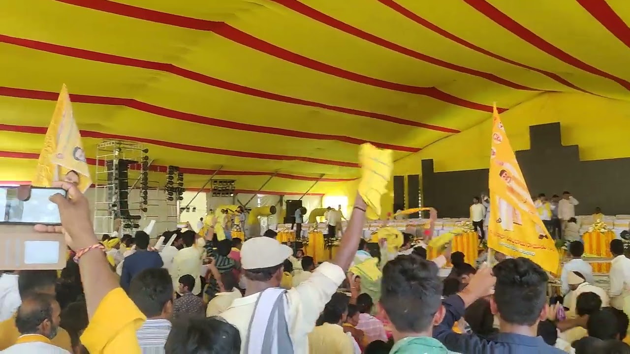 yellow army mahanadu 2022 #tdp #telugudesamofficial #mahanadu #ongole
